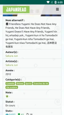 Japanread android App screenshot 2